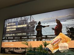 -北李妈妈菜·海肠捞饭(高新万达店)