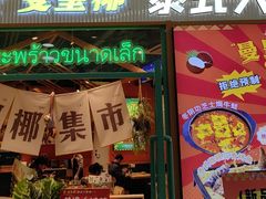 -万达广场(扬州邗江店)