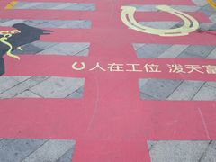 -深圳来福士广场