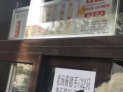 -京天红酒家(虎坊路店)