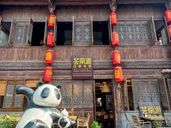 -芸南道·过桥米线(昆明老街旗舰店)