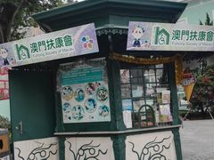 -龙环葡韵住宅式博物馆