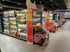 零售区-盒马鲜生(王府广场店)
