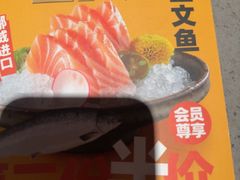 -小乔回转寿司(沈阳大悦城店)