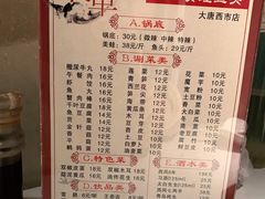 -宽口美蛙鱼头(大唐西市店)