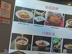 -洞庭家宴·头牌甲鱼(广渠门店)