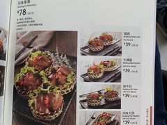 菜单-湊湊火锅·茶憩(东城万达店)