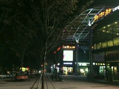 -廊亦舫Lang Yi Fang Restaurant(金桥店)
