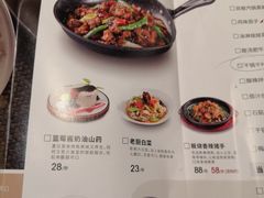 菜单-醉得意(济南万达店)
