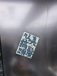 -M1山木造型·国潮男士发型