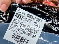 -盒马鲜生(大成店)