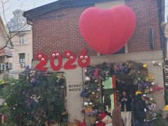 -Money Shops(愚园路店)