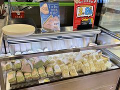 -莉蓮蛋挞(静安寺店)