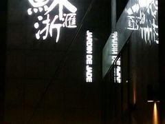 android_upload_pic-苏浙汇(朝外店)