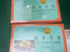 -王家沙点心店(南京西路总店)