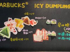 -星巴克(杭州大厦C座店)