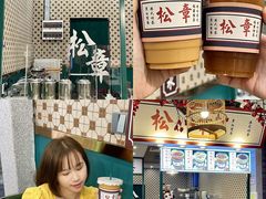 -民盈·国贸城