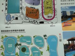 -南宫温泉水世界