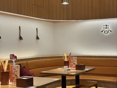 -王春春鸡汤饭(重庆巴南万达店)