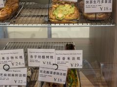 -沁屋面包店(人民东路店)
