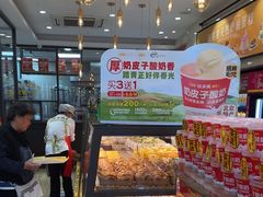 -味多美蛋糕(西安门店)