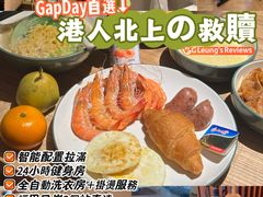 -米漾酒店(深圳会展中心岗厦地铁站店)