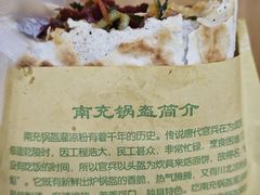 -刘氏方酥锅盔(古城总店)