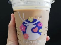 金果拜坚果拿铁-瑞幸咖啡(振业大厦店)