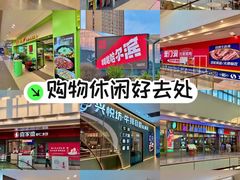 -杉杉奥特莱斯广场(哈尔滨店)