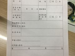 -厦门五通客运码头