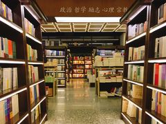 -新华书店(新街口旗舰店)
