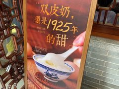 -民信老铺(华盖路店)