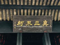 -王阳明故居