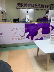 体验后-深圳美莱医疗美容医院