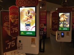 -麦当劳(鼓楼店)