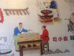 -秦云老太婆摊摊面(园博园店)