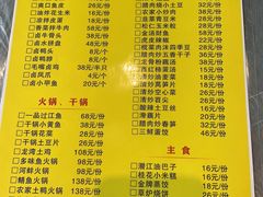 -味道工厂楚虾王(龙虾城店)