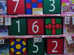 -TOYSRUS玩具反斗城(深圳万象城店)