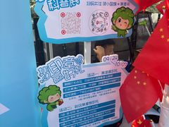 -盛京大奥莱(沈阳奥体店)
