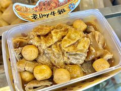 -老day牛杂(官也街总店)