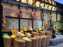 -赣江里•江西菜(望京旺角店)