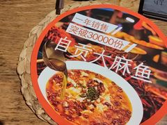 -懒人盐府人家(安贞店)