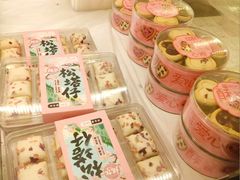 -矮子馅饼(大成路店)
