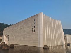 -中国宣纸文化园
