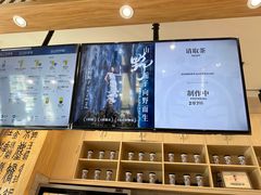 -霸王茶姬(泛海广场店)