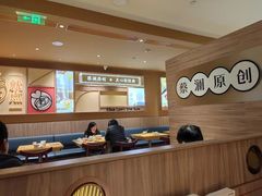 大堂-蔡澜点心·粤菜(花城汇南区店)