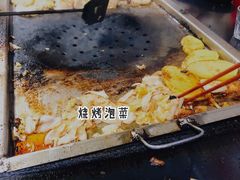 -浩文烧烤