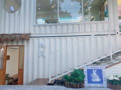 -椿风·养身茶饮(吉大店)