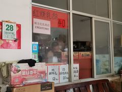 -味为先光明乳鸽(光明总店)