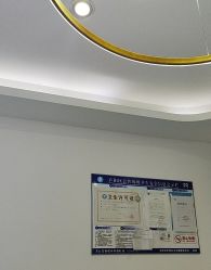 -苗医生0感科技祛痘